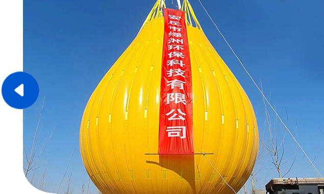 安丘市綠洲環?？萍加邢薰?>
                    </span>
                    <div   id=